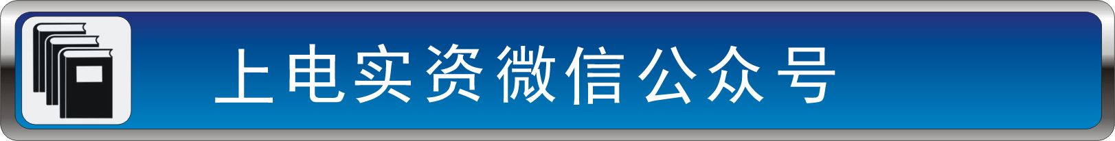 实验室安全教育